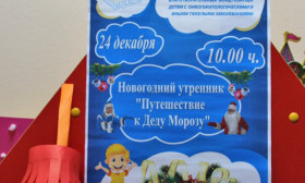 Утренник (04)